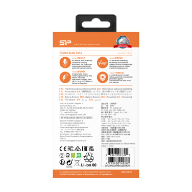 Logotrade promotional item picture of: Power bank Silicon Power QS58 20000 mAh